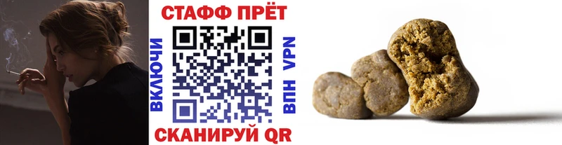 Названия наркотиков Углич omg ONION Alpha-PVP ГАШИШ КОКАИН