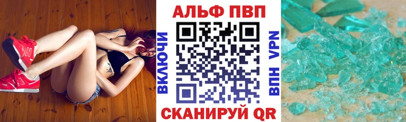 А ПВП крисы CK Углич