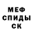 Метадон белоснежный TheArtemAlex