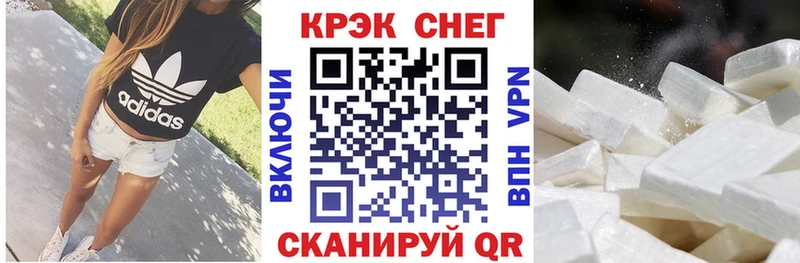 Cocaine Fish Scale  где купить   Углич 