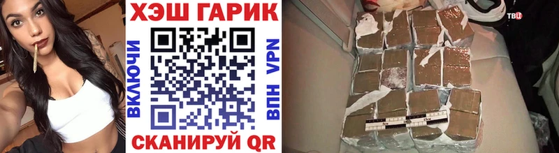 ГАШИШ 40% ТГК где найти наркотики Углич