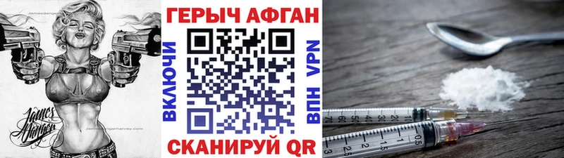 hydra маркетплейс Углич это официальный сайт ГЕРОИН Heroin