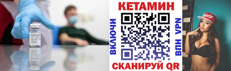 нарко площадка наркотические препараты  Углич  КЕТАМИН VHQ 
