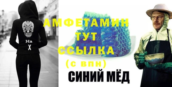 молекула духа Аркадак