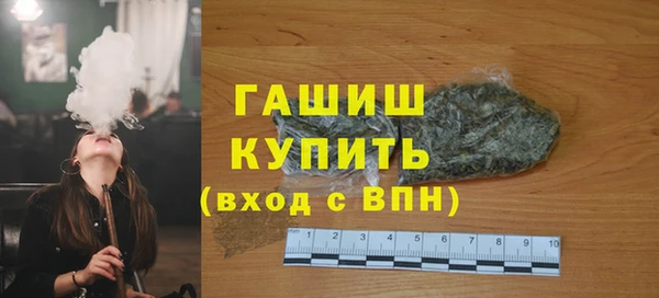 а пвп мука Арсеньев