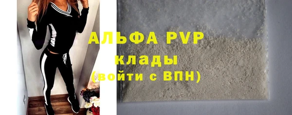 а пвп мука Арсеньев
