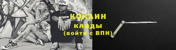 а пвп мука Армянск
