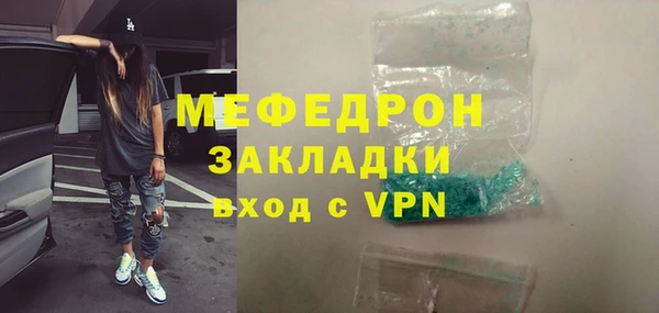 а пвп мука Армянск