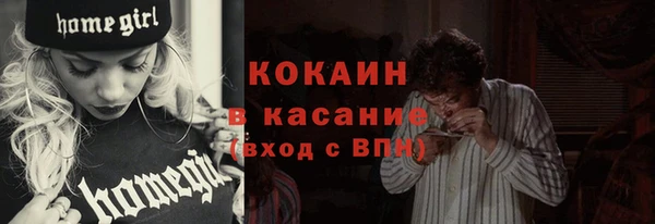 а пвп мука Арсеньев