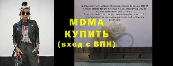 а пвп мука Арсеньев