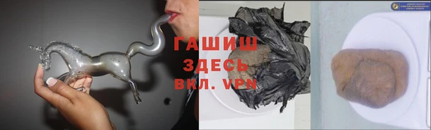 молекула духа Аркадак