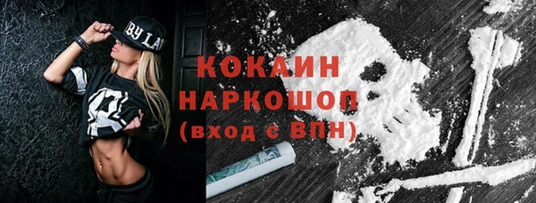 а пвп мука Армянск