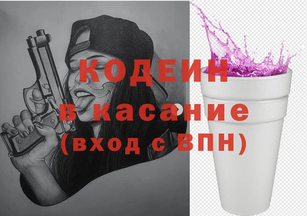 молекула духа Аркадак