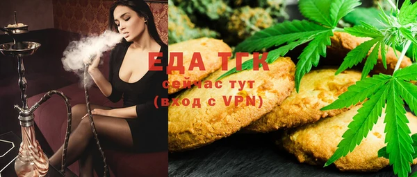 молекула духа Аркадак