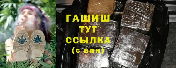 а пвп мука Армянск