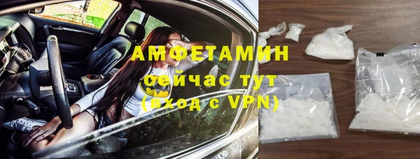 молекула духа Аркадак