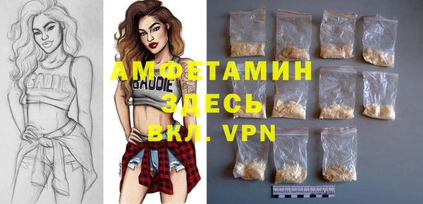 а пвп мука Арсеньев