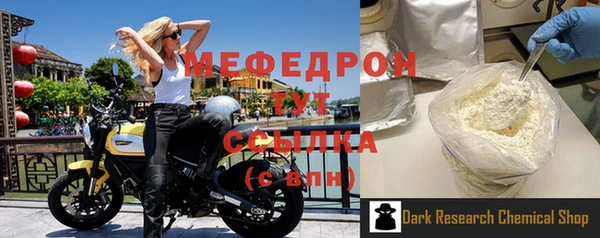 молекула духа Аркадак