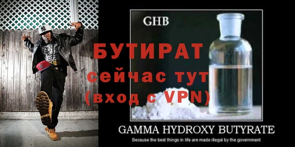 а пвп мука Армянск