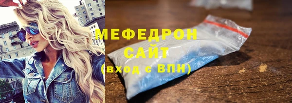 а пвп мука Арсеньев
