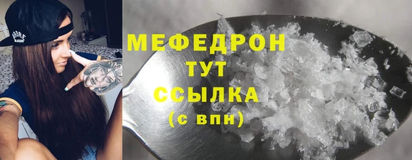 а пвп мука Армянск