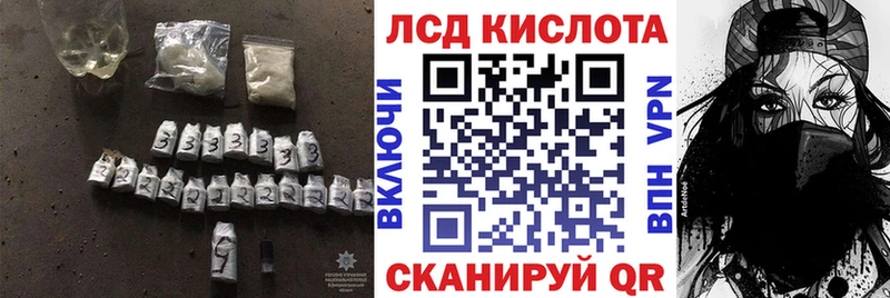 Лсд 25 экстази ecstasy  Углич 