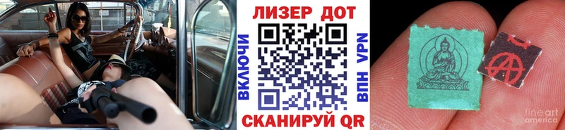 Наркотические марки 1,8мг  Углич 